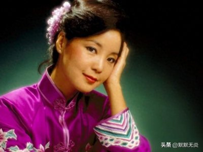 ​永远的邓丽君——斯人已逝，何日君再来！（内附女神珍贵旧照）