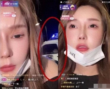 ​柚子君遭猥亵扒衣，蛋蛋因压力大 直播痛哭新腾自爆被皮包公司欺骗