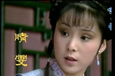 ​《红楼梦》：晴雯吃喝简史，一个伪装的白富美，是如何香消玉殒的