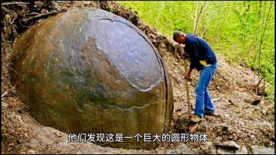 ​我国外星人事件