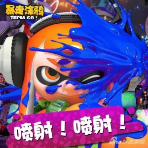 ​暴走涂鸦新手向武器介绍 武器滚筒使用介绍