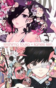 ​致敬！这个美丽又残酷的世界「东京喰种」超美同人插画欣赏