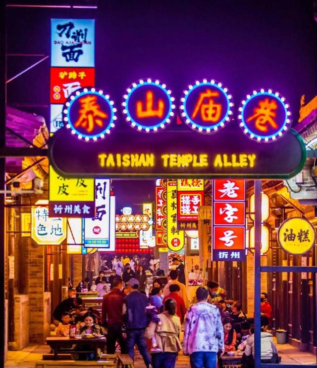 忻州旅游景点古城（一份细致全面的忻州古城旅游攻略）(10)