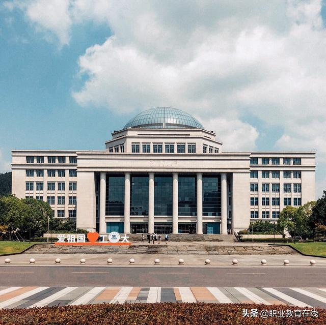 一线城市二流大学是哪些大学（这103所公办大学是新一线城市的最好大学）(3)