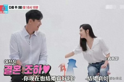 ​韩综《同床异梦2》播出，秋瓷炫于晓光合体，网友直呼不甜了