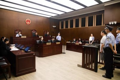 ​巨如集团集资诈骗案今天开庭审理 曾承诺7%至22%年化收益