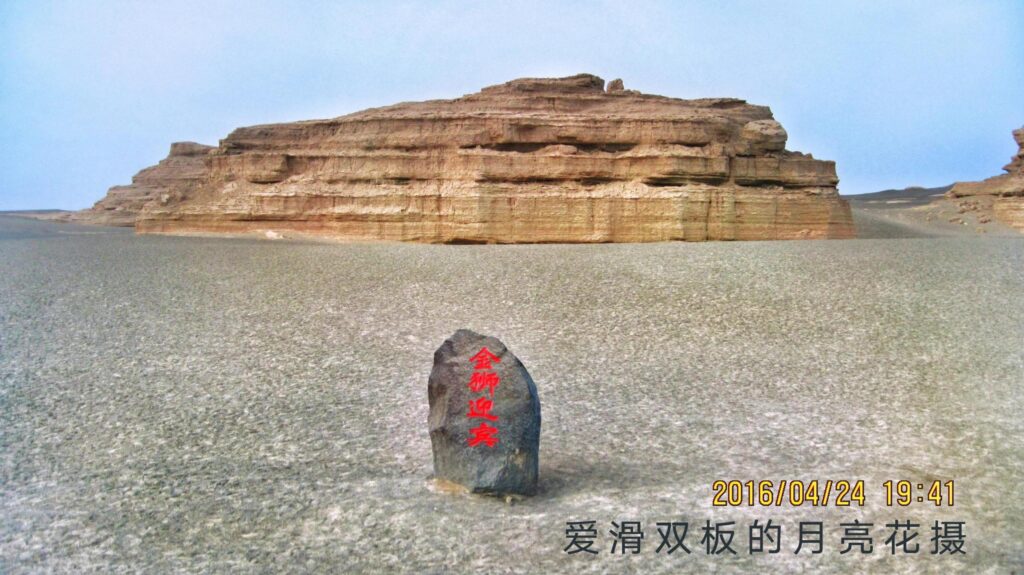 敦煌西线风景包括哪些_造型非常漂亮壮观风景