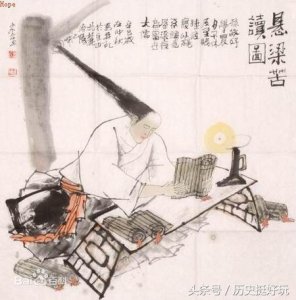 ​头悬梁,锥刺股说的是哪两个人最后怎么样了 头悬梁锥刺股出自哪本书