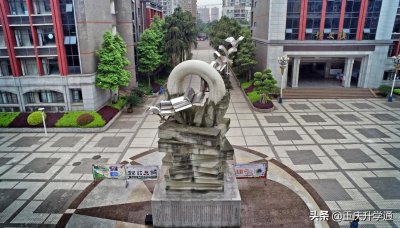 ​重庆的“区重之首”？11中到底凭什么这么牛气！建议转发收藏