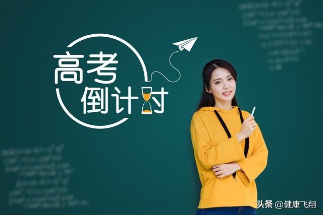 江苏高考卷(2023年江苏考生如何适应新高考卷)