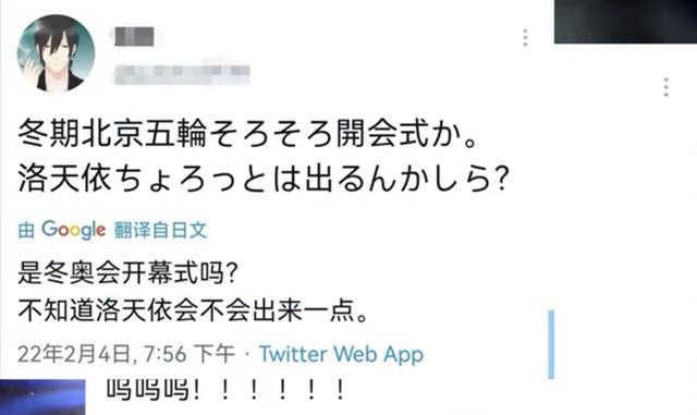 日本东京奥运会开幕式曲目：日本网友羡慕哭了(2)