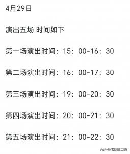 ​又见敦煌的导演太牛了，这创意简直就是捞金术