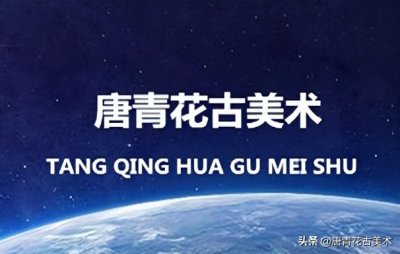 ​写好漆书是我一生的追求