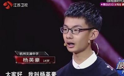 ​《最强大脑》杨英豪表现突出，两所大学抢着想要他，实在太厉害了