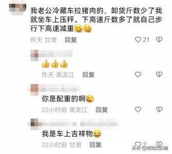 ​比较污一点的段子(热门篇)