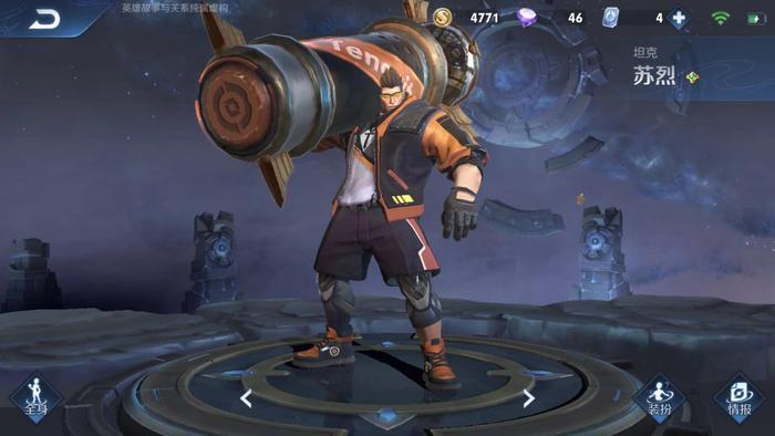 伽罗和苏烈只是知己关系？玩家偷看伽罗的信，表示有一点心疼苏烈