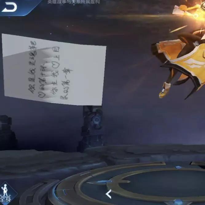 伽罗和苏烈只是知己关系？玩家偷看伽罗的信，表示有一点心疼苏烈