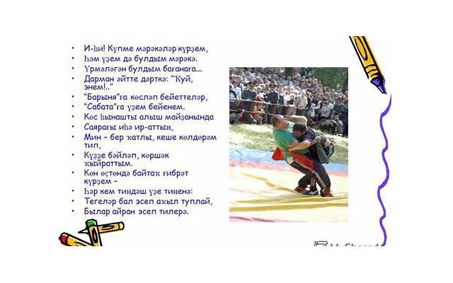 非人哉小玉和兔爷（非人哉小玉和兔爷有可能在一起么）