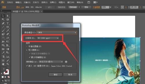 ai格式用什么软件打开：AI格式用什么软件打开