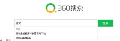 ​怎样下载mp4视频