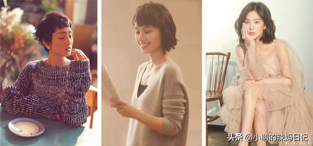 减龄中短卷发30款（女人年过40就放弃黑长直吧）(2)