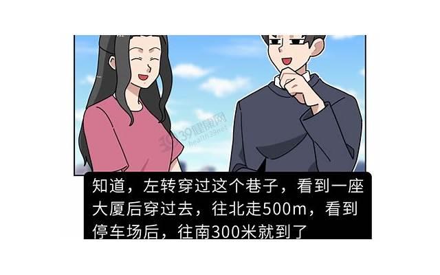 男女闺蜜的真正含义 你介意另一半有异性闺蜜吗