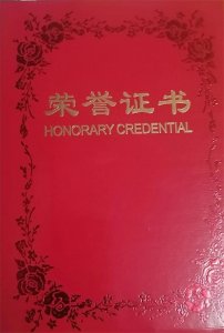 ​令人佩服的八位象棋大师