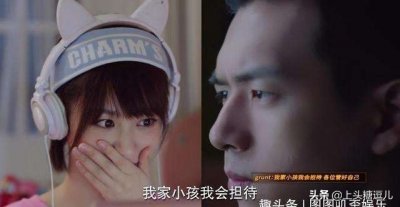 ​《亲爱的热爱的》番外篇：我家小孩们，我会担待2（高甜预警）