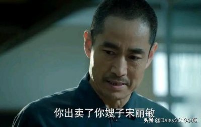 ​《巡回检查组》：米振东的偏执离不开她，原型是河北“爱心妈妈”