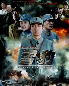 ​《雪豹》周卫国手下的七位大将的扮演者给观众留下了深厚的印象