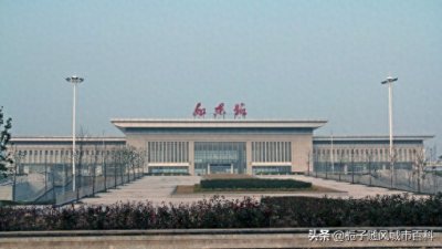 ​海安至洋口港铁路上的重要客运站——如东站