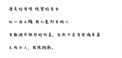 ​《人间失格》♥