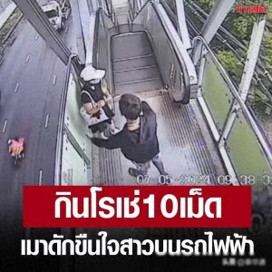 ​恐怖！泰国男子嗑药发疯在BTS站台自慰！扑倒路人女子实施猥亵