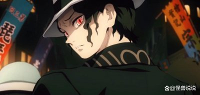 ​《鬼灭之刃》最终 BOSS 鬼舞辻无惨：最自私！最邪恶的化身！