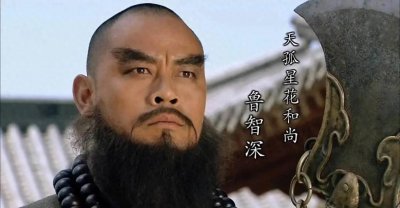 ​《水浒传》中这三人何德何能排进三十六天罡？