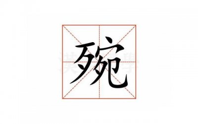 ​我给你抱（我给你抱抱）