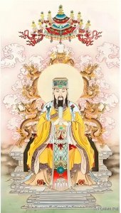 ​玉皇大帝诞辰日