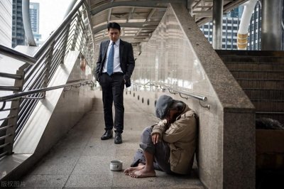 ​为什么许多有钱人不愿意跟穷人交流？