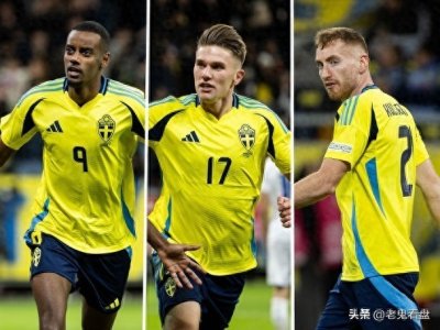 ​“北欧海盗”瑞典队“雪地三侠”冒起，肩负瑞典足球30年复兴梦