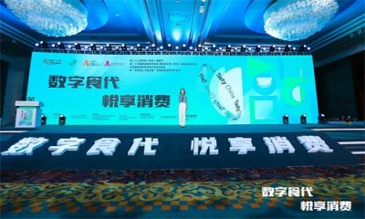 ​助力“两稳一促”，第二十二届中国（杭州）美食节开幕