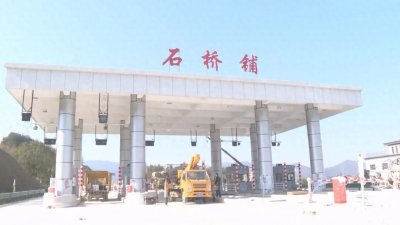 ​月底建成！武英高速新增石桥铺互通项目即将通车