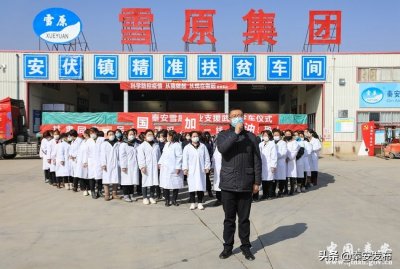 ​【疫情防控·图片】秦安“平安果” 助力武汉行（组图）