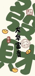 ​壁纸｜超可爱壁纸合集 总有一款适合你吖