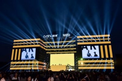 ​欧束RED电音节，彩妆加电音释放年轻魅力