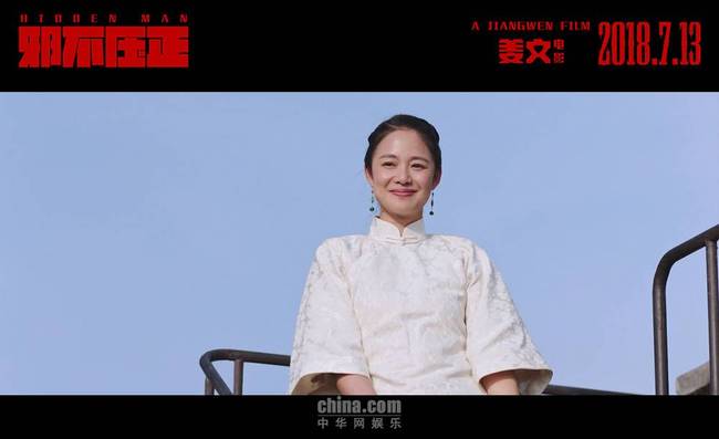 雪人八卦天龙八卦_姜文八卦_天龙八卦 白青大地八卦