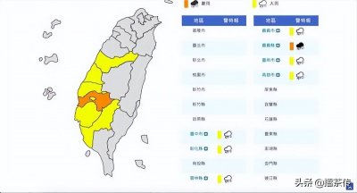 ​谁在乱发誓？嘉县雷响整晚「超狂雷雨胞」照曝 7县市豪大雨