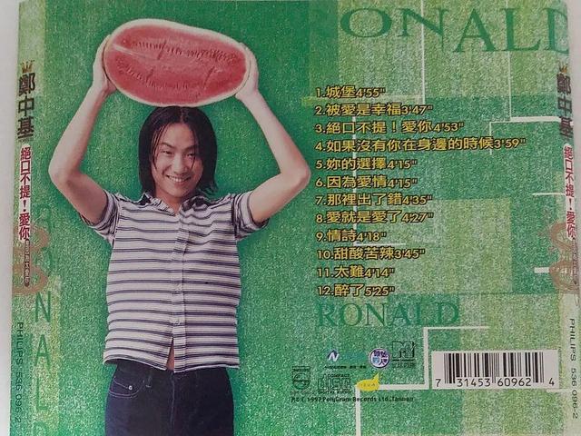 郑中基全部电影（郑中基骄傲地拒绝把当红旧作放入新专辑）(4)