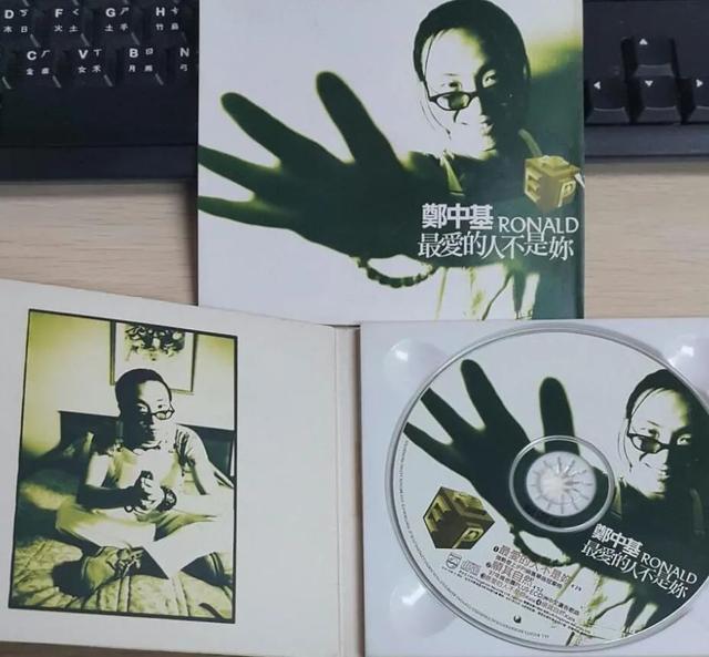 郑中基全部电影（郑中基骄傲地拒绝把当红旧作放入新专辑）(2)