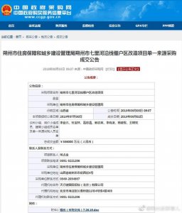 ​朔州田家窑、李家窑等村拆迁改造项目！预算38.6亿！快看有没有你家