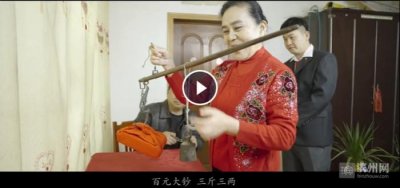 ​滨州公益微电影《三斤三两》网络热播